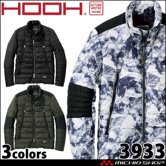 作業服 HOOH 村上被服 防寒ジャケット 3933 軽防寒 撥水 防風