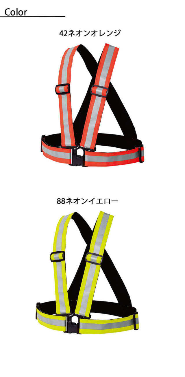 HOOH 村上被服 難燃ショート丈反射ベスト 402