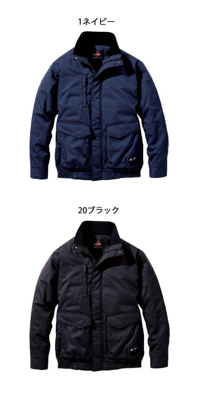 防炎作業服 HOOH 村上被服 難燃軽防寒ブルゾン 4133