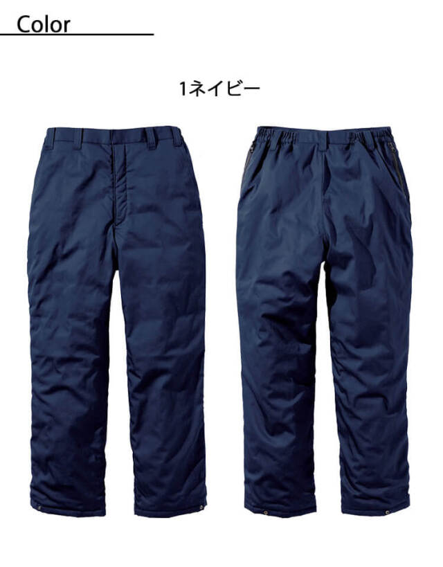 防炎作業服 HOOH 村上被服 難燃軽防寒パンツ 4144