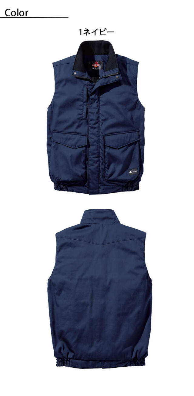 防炎作業服 HOOH 村上被服 難燃軽防寒ベスト 4199