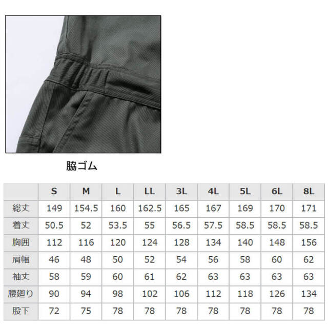 作業服 難燃ツナギ 4208 村上被服 耐熱 耐炎 制電 綿100% S～5L