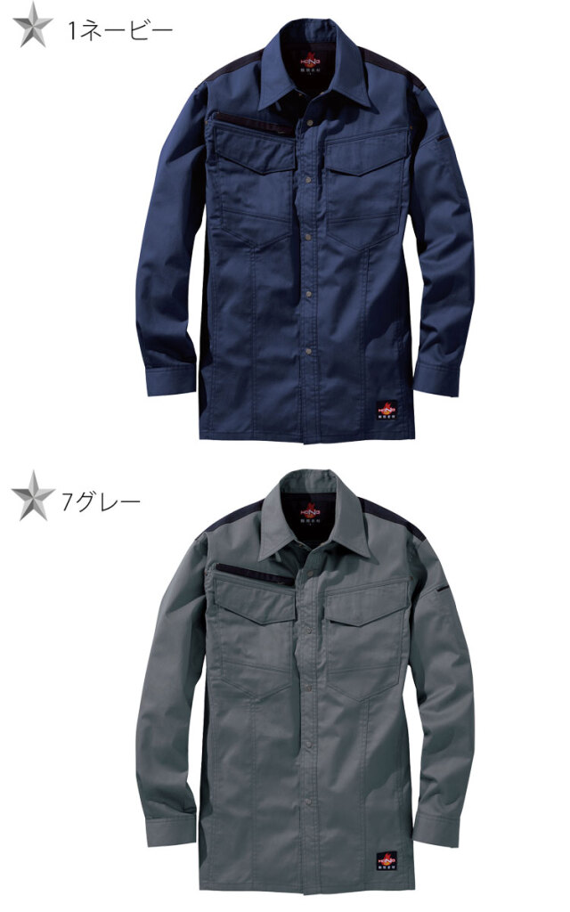防炎作業服 HOOH 村上被服 難燃バーバリーシャツ 4277 綿100% 耐炎