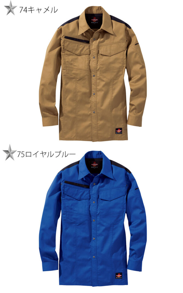 防炎作業服 HOOH 村上被服 難燃バーバリーシャツ 4277 綿100% 耐炎