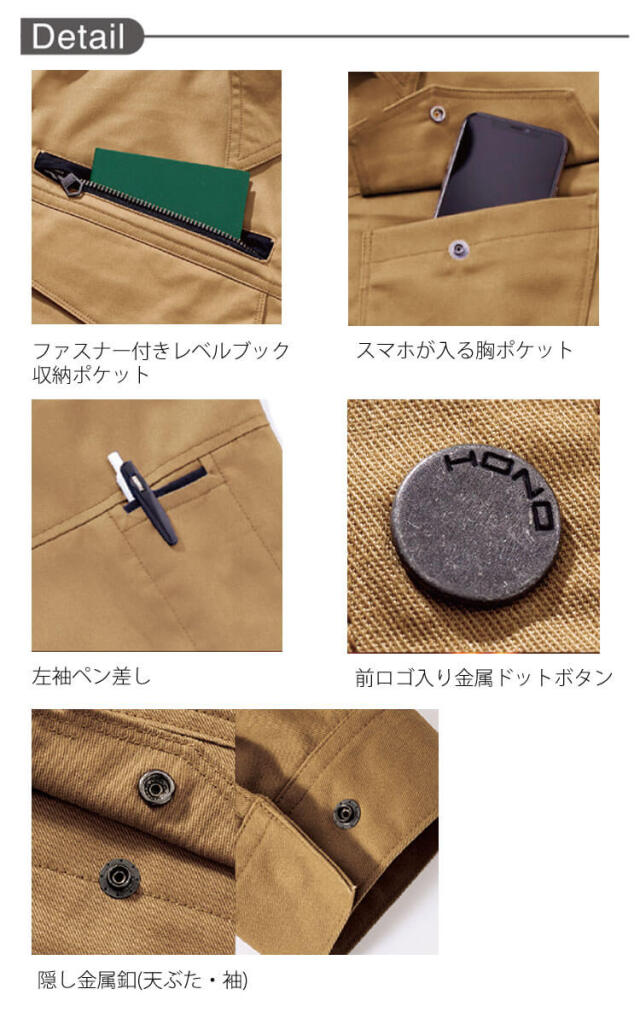 防炎作業服 HOOH 村上被服 難燃バーバリーシャツ 4277 綿100% 耐炎
