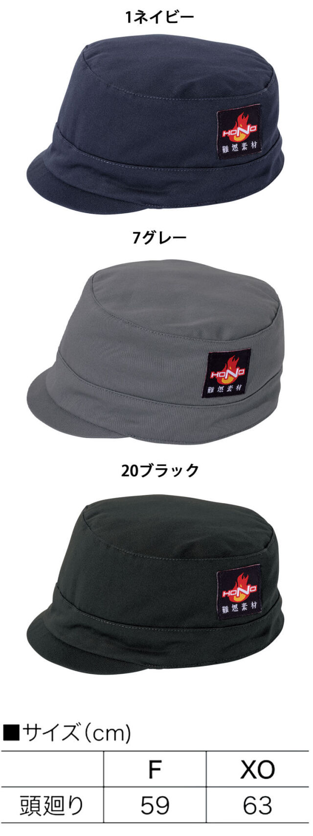 国鉄　技術職　制帽　3号形　2個セット Yahoo!オークション - [ZEROnet] 国鉄 制帽 2点セット 日本国有鉄道 6
