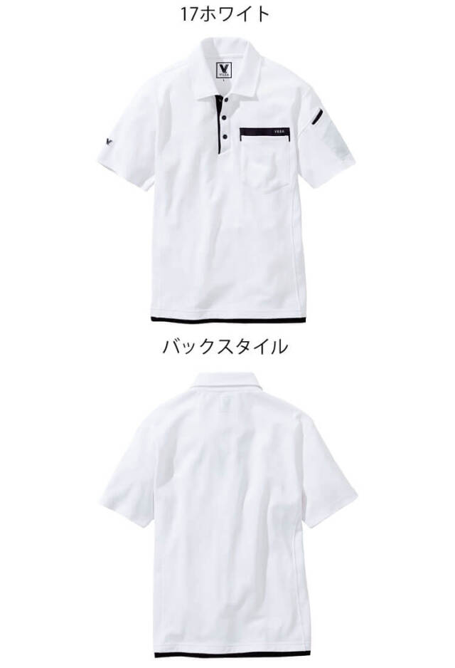 作業着 VILEA 村上被服 半袖ポロシャツ 505