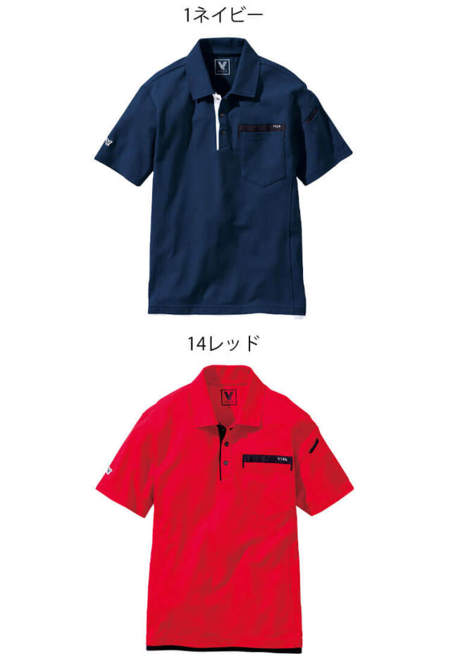 作業着 VILEA 村上被服 半袖ポロシャツ 505