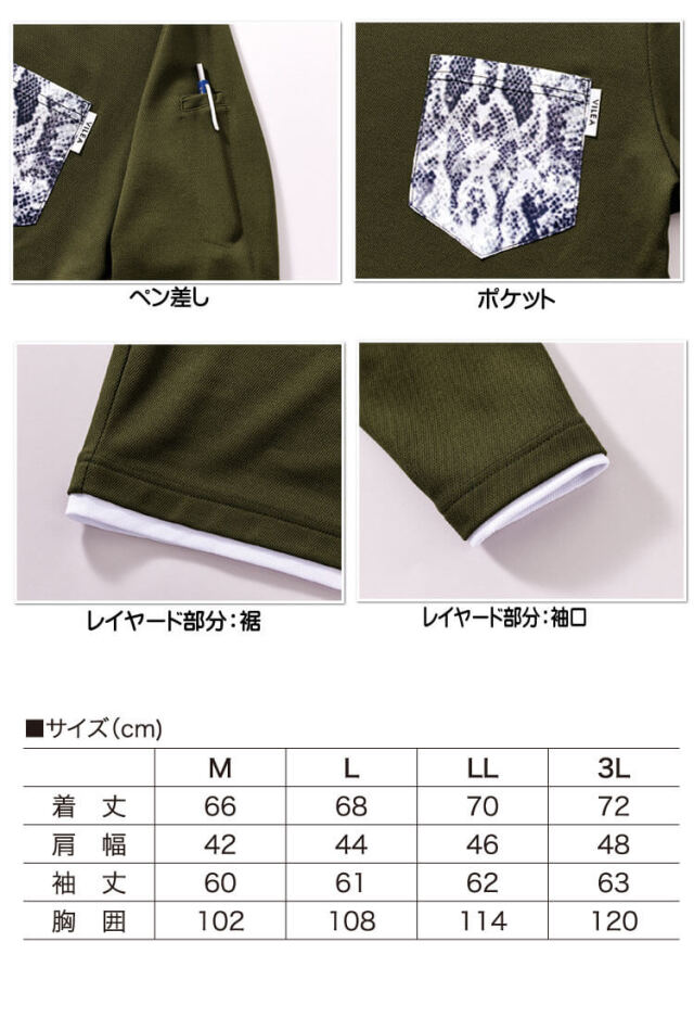 ちゃえ様 お洋服 セット ちゃえ様 お洋服 セット