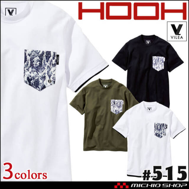 【House on the Hill】半袖Tシャツ 新品タグ付き 2443-0230-de1.jpg