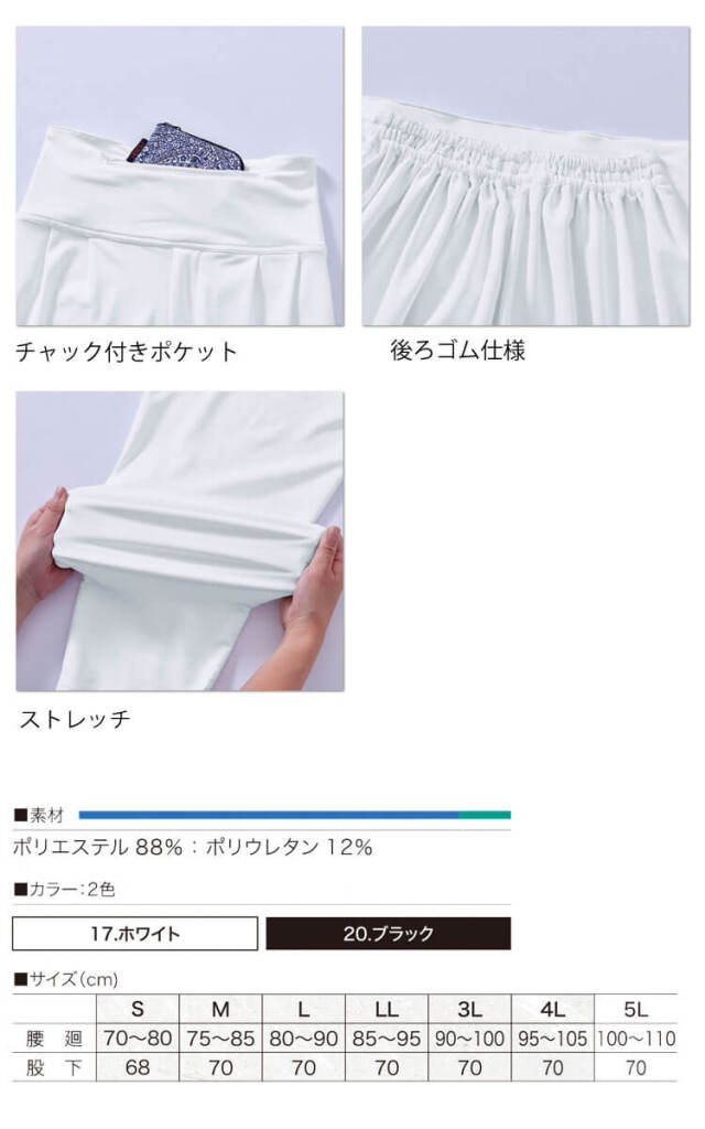 haaru.　被布ドレスオーダー 村上被服HOOH MU-385（長袖コンプレッション）｜空調服・EFウェア専門