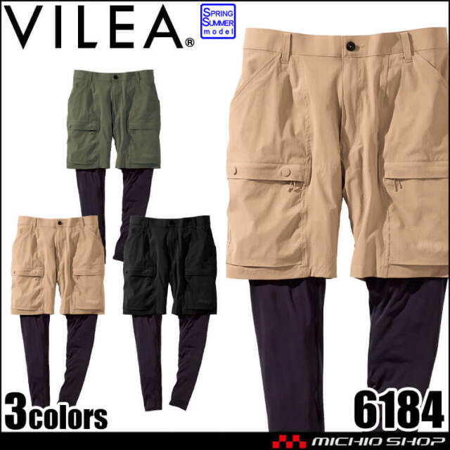 HOOH 村上被服 フェイクレイヤードハーフパンツ 6184 VILEA 接触冷感 吸汗速乾 春夏 2025年春夏新作