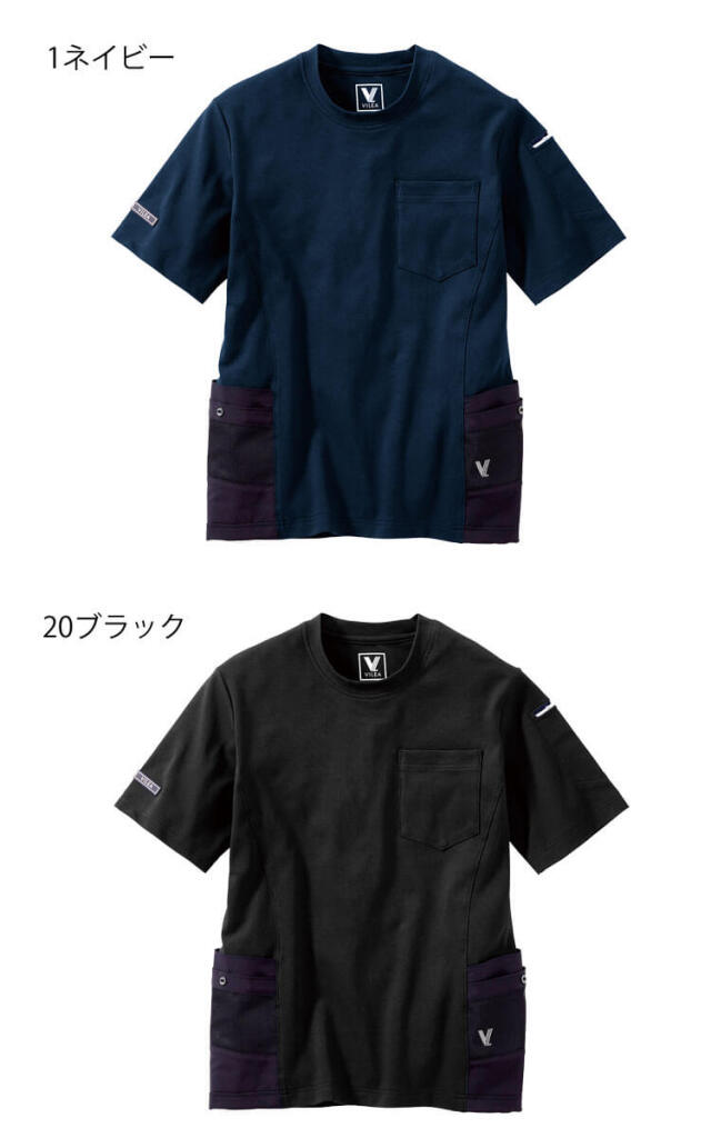 作業服 HOOH 村上被服 ユーティリティ半袖Tシャツ 715 春夏 UVカット