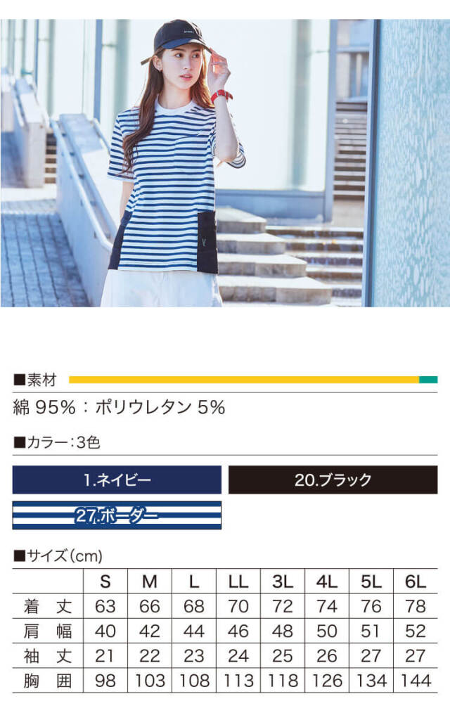 ヨイ　1104545 お急ぎ ヨースケ YOSUKE 厚底レースアップスニーカー 4460030