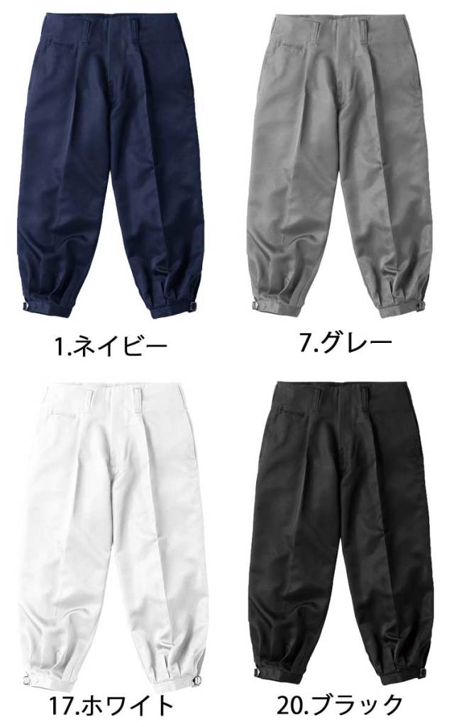 風格シリーズ 短ニッカ 7895 村上被服 春夏 作業服｜作業服・作業着の