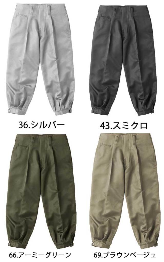 風格シリーズ 短ニッカ 7895 村上被服 春夏 作業服｜作業服・作業着の