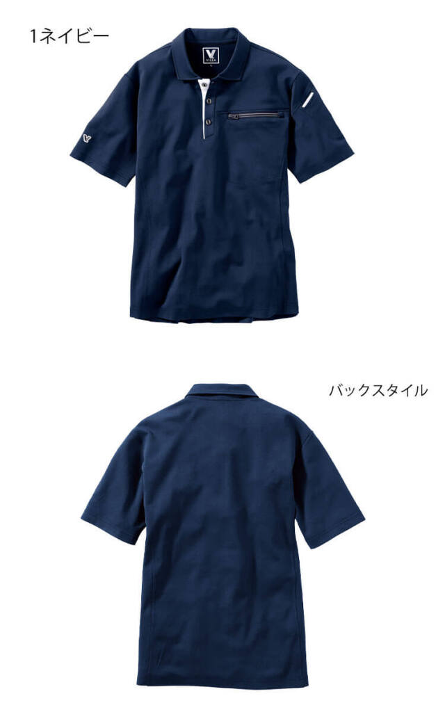 作業服 HOOH 村上被服 半袖ポロシャツ 805 春夏 製品制電 UVカット