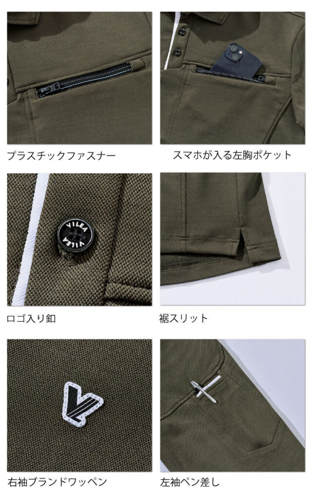 作業服 HOOH 村上被服 半袖ポロシャツ 805 春夏 製品制電 UVカット