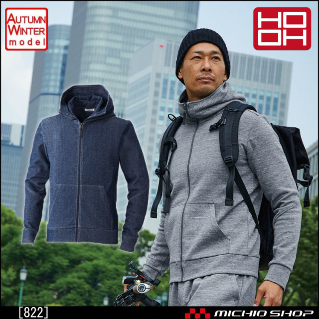 スポーツ カジュアル 鳳皇 HOOH 秋冬 822 ジップスウェットパーカー