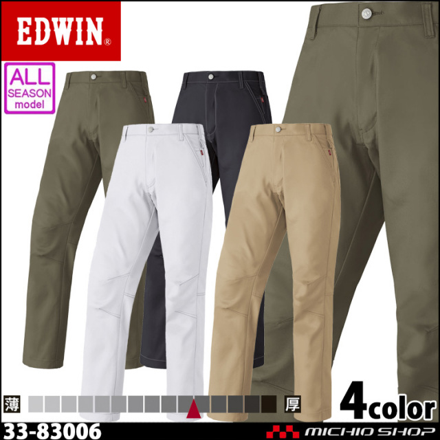 EDWIN・エドウイン33-83008年間物カーゴパンツ 【ストレッチ】