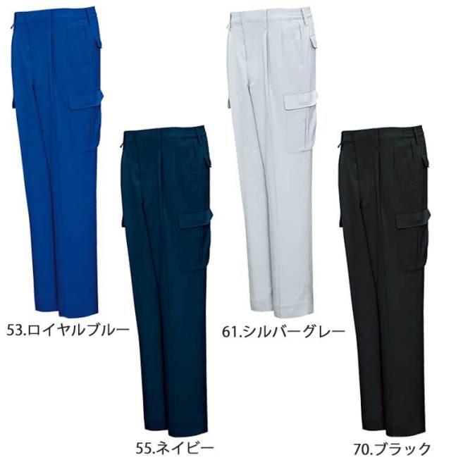 作業服 bigborn ビッグボーン シャーリングツータックカーゴパンツ