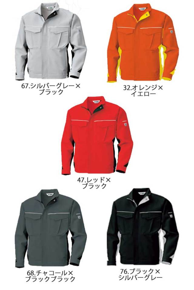 bigborn ビッグボーン ジャケット 通年 2636｜作業服・作業着の総合