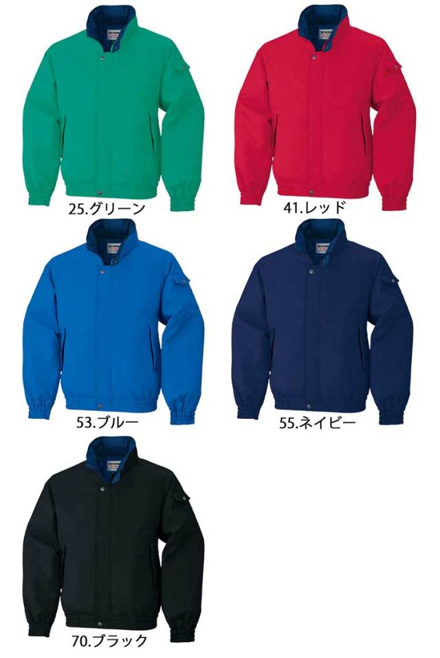 4930269200223 bigborn 8209 防寒ジヤケツト 色：ネイビー サイズ：5L bigborn ビッグボーン 軽量防寒ジャケット 秋冬 防寒 8209｜防寒着