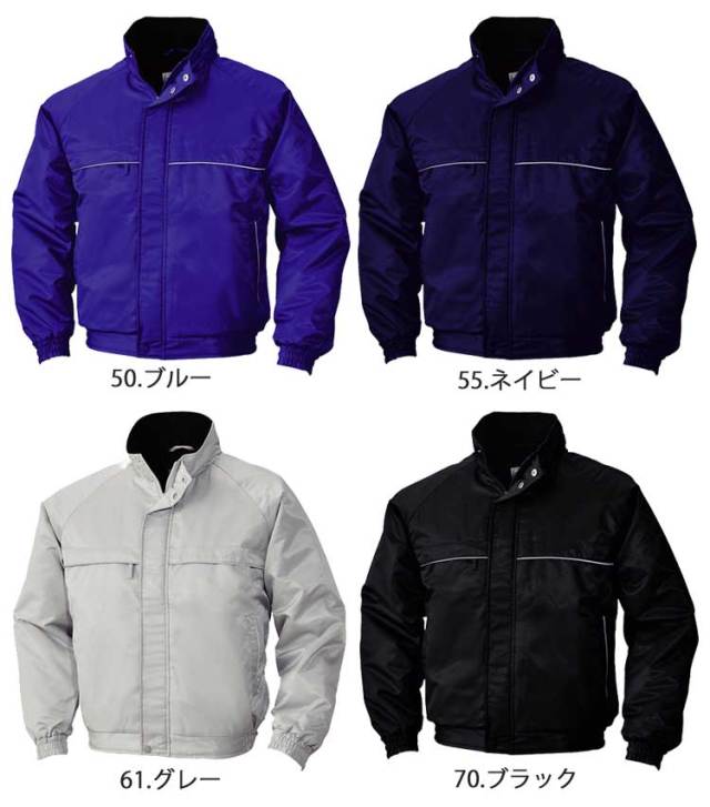 bigborn ビッグボーン 軽量防寒ジャケット 秋冬 防寒 8308｜防寒着