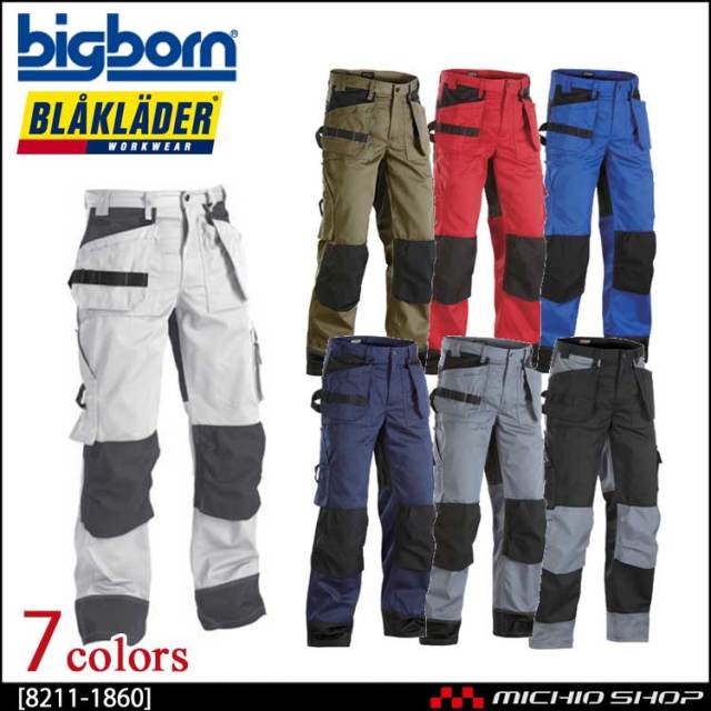 BLAKLADER ブラックラダー 多機能ワークパンツ8211-1860 ビッグボーン商事 作業服