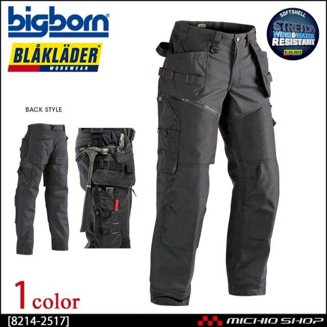 BLAKLADER ブラックラダー防風ストレッチソフトシェル防寒パンツ 8214-2517 ビッグボーン商事 作業服