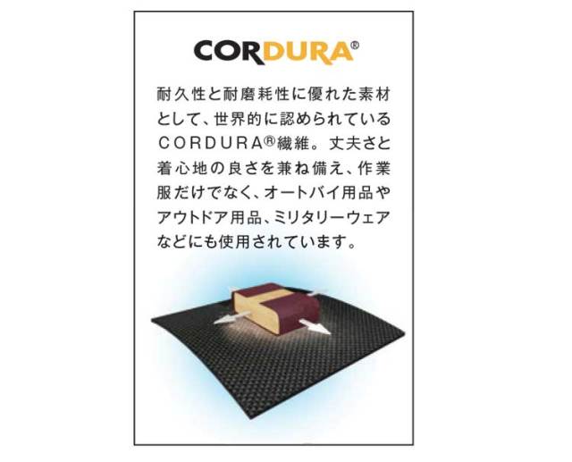 BLAKLADER ブラックラダー防風ストレッチソフトシェル防寒パンツ 8214