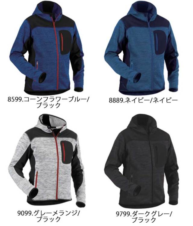 BLAKLADER ブラックラダー メンズニットジャケット 8219-2117