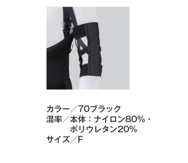 ビックパワーザコムラ セットアップ ビックパワーザコムラ セットアップ ビックパワーザコムラ