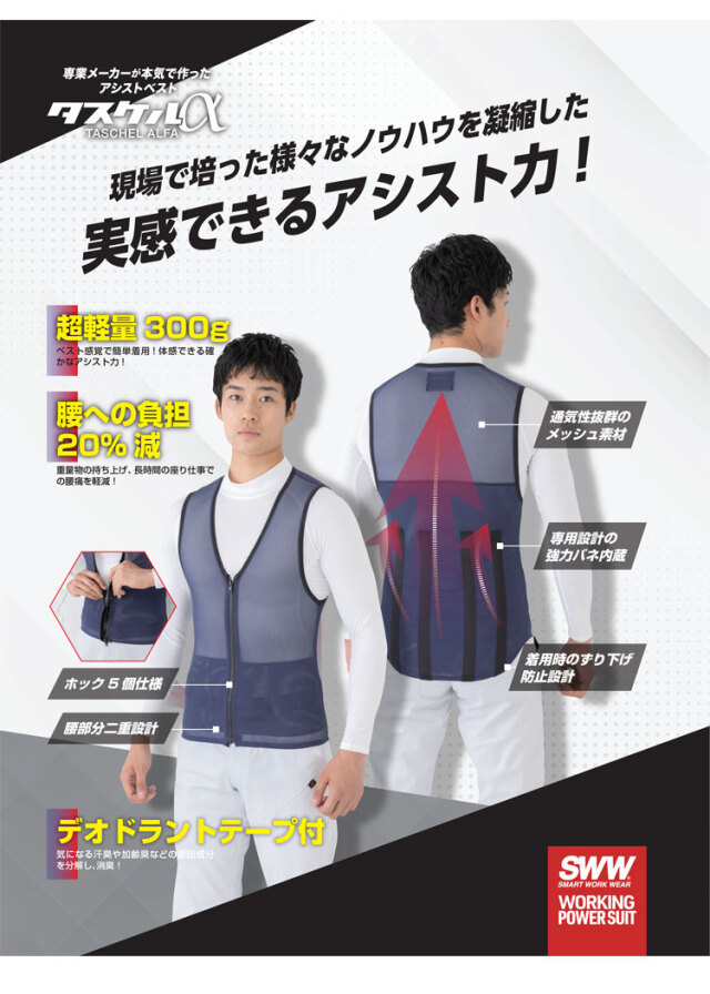 ビッグボーン商事 作業服| 作業服・作業着の総合通販専門店