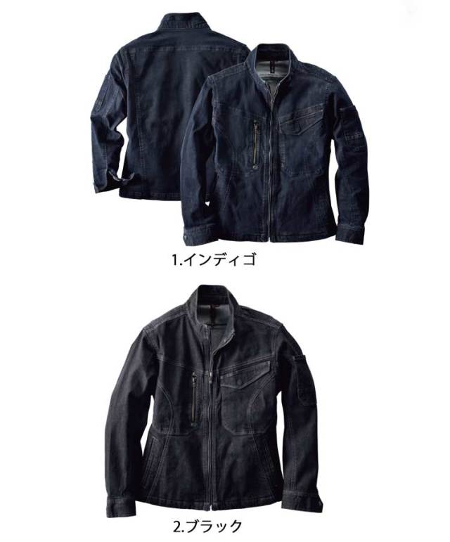 EARLY BIRD ARNO アーリーバード・アルノ ストレッチデニム