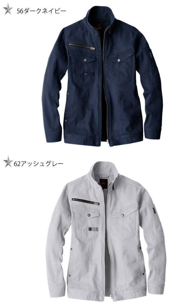 作業服 EARLY BIRD arno アーリーバードアルノ 長袖ジャケット EBA156