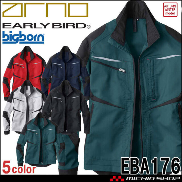 BRUNT EARLY BIRD アーリーバード EARLY BIRD – raregem ONLINE STORE