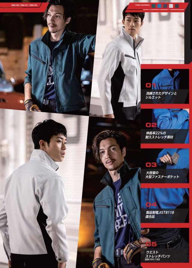 作業服 EARLY BIRD arno アーリーバードアルノ ノータックカーゴパンツ