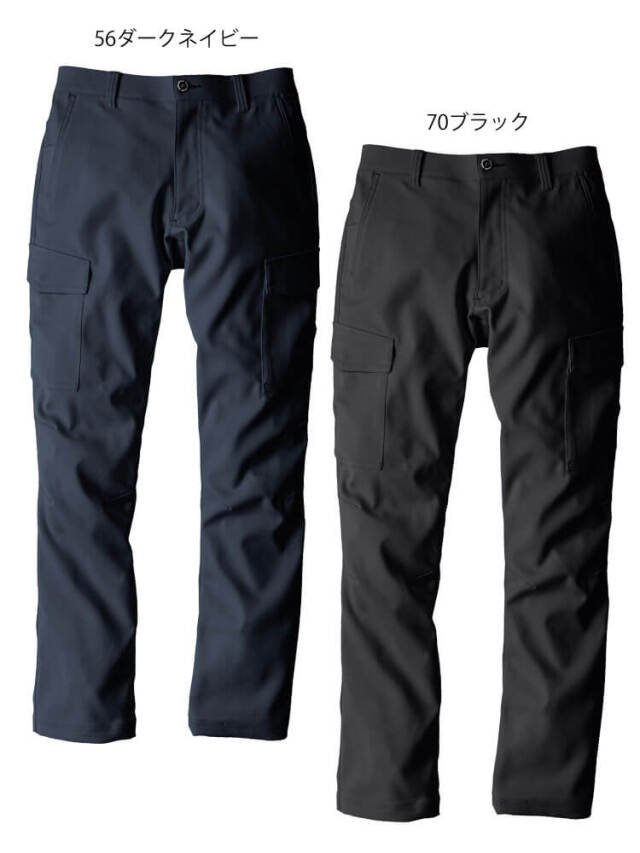 作業服 EARLY BIRD arno アーリーバードアルノ ノータックカーゴパンツ