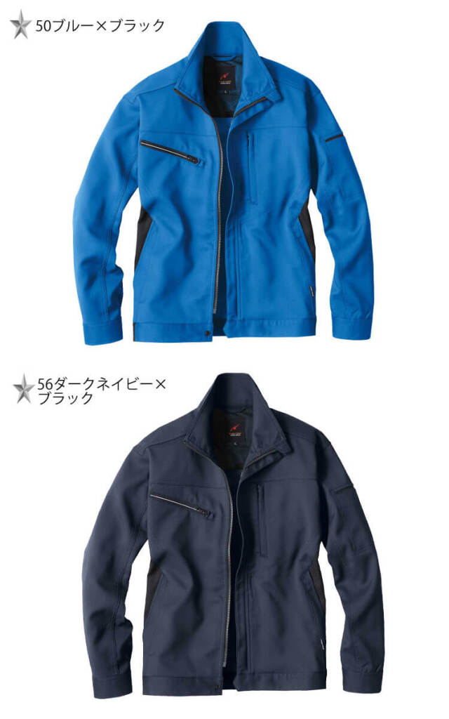 作業服 EARLY BIRD arno アーリーバードアルノ 長袖ジャケット EBA19