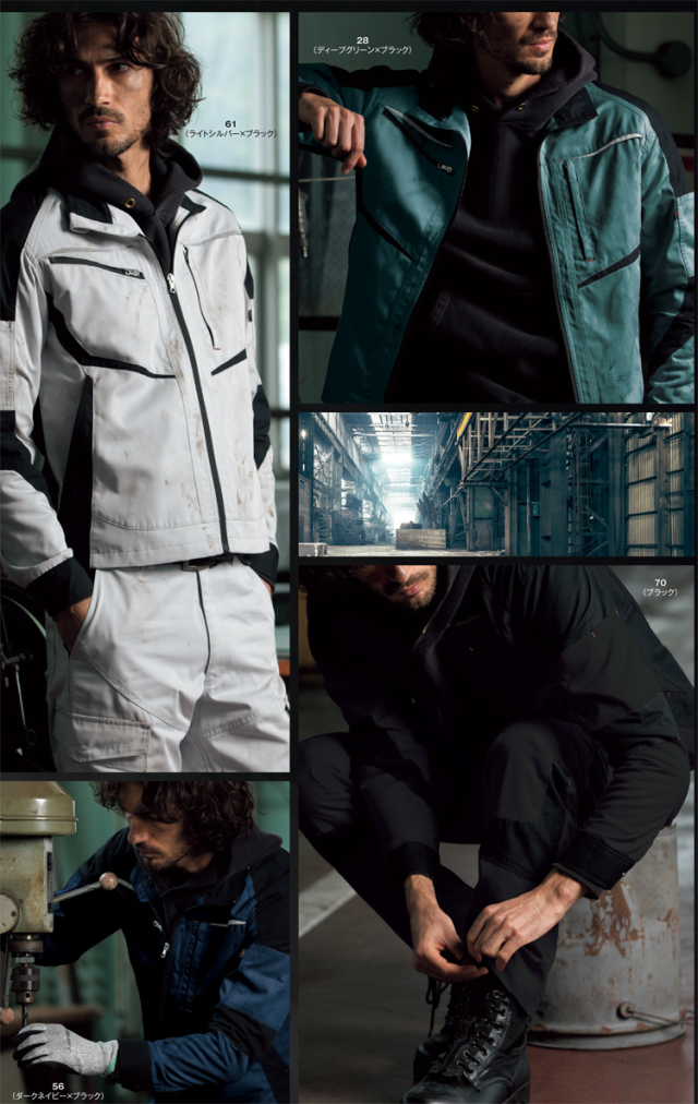 EARLY BIRD ARNO アーリーバード・アルノ ブルゾン EBA206 作業服