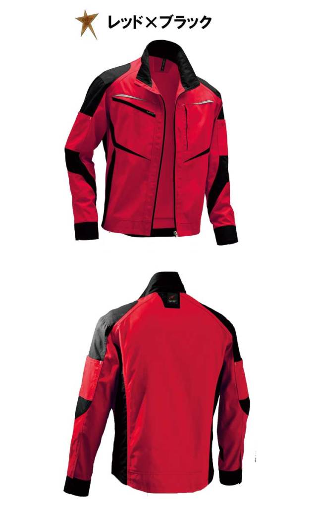 EARLY BIRD ARNO アーリーバード・アルノ ブルゾン EBA206 作業服