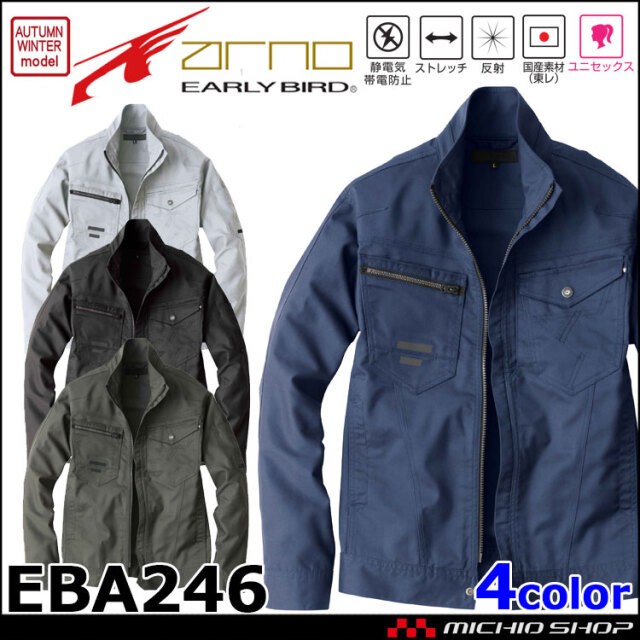 EARLY BIRD ARNO アーリーバード・アルノ 長袖ジャケット EBA246
