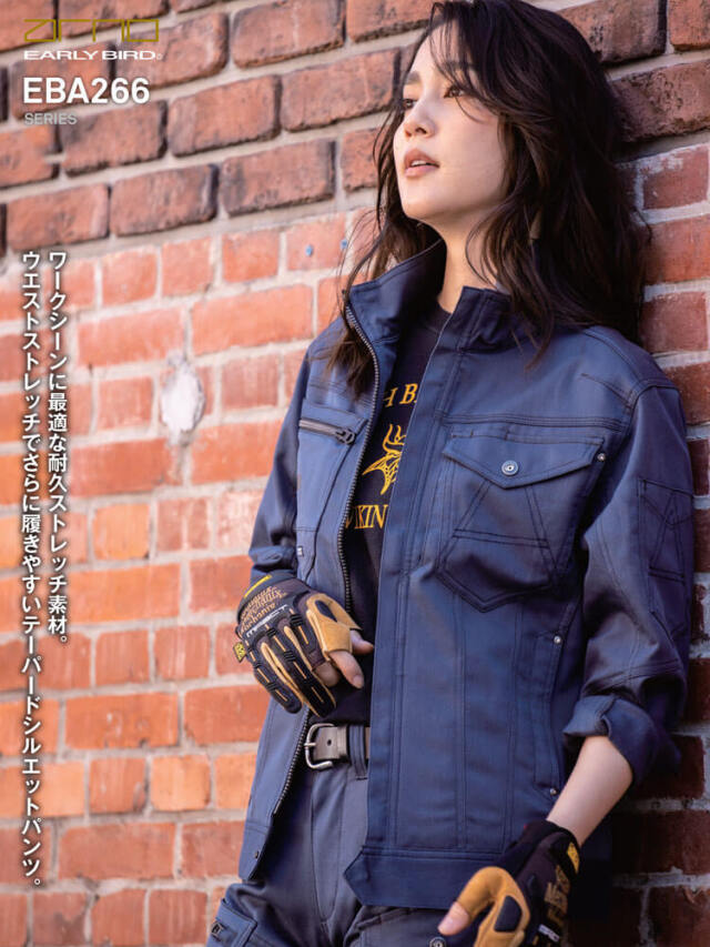 作業服 EARLY BIRD arno アーリーバードアルノ ノータックカーゴ