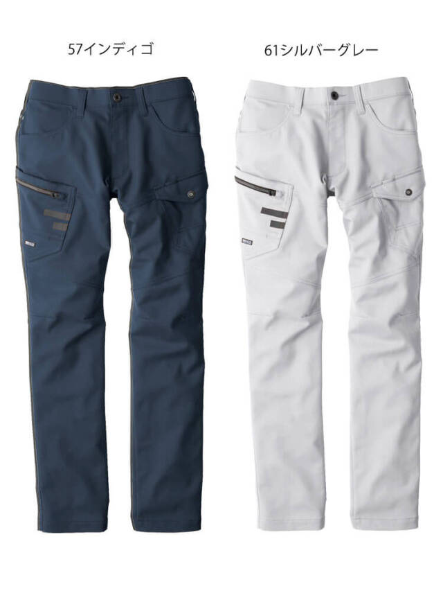 作業服 EARLY BIRD arno アーリーバードアルノ ノータックカーゴパンツ