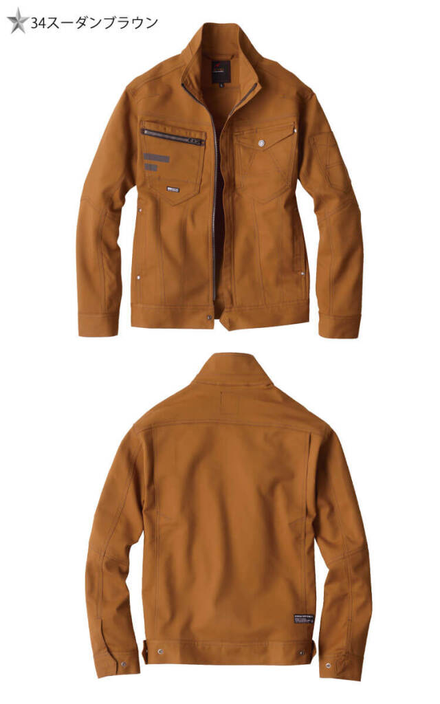 作業服 EARLY BIRD arno アーリーバードアルノ 長袖ジャケット