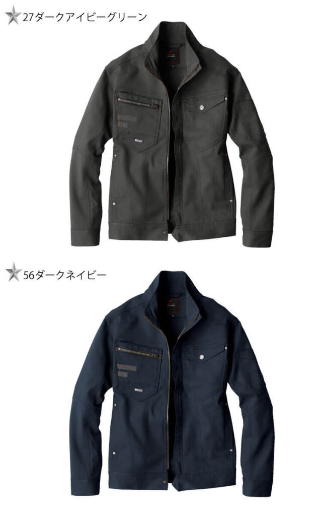 作業服 EARLY BIRD arno アーリーバードアルノ 長袖ジャケット