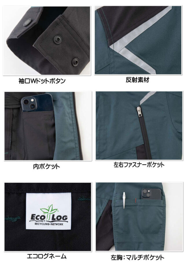 EARLY BIRD arno アーリーバードアルノ 長袖ジャケット EBA276