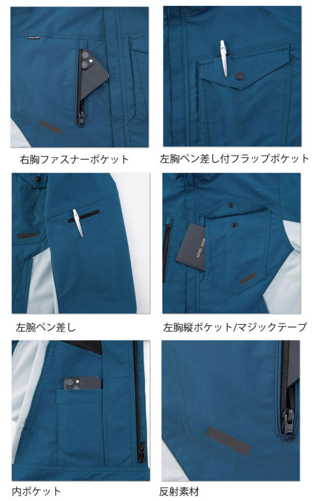 作業服 EARLY BIRD ARNO アーリーバード・アルノ 長袖ジャケット