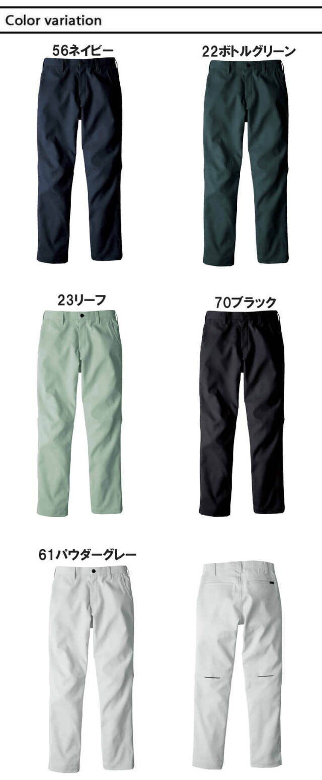 アーリーバードアルノ EARLY BIRD arno ノータックパンツ EBA291 秋冬